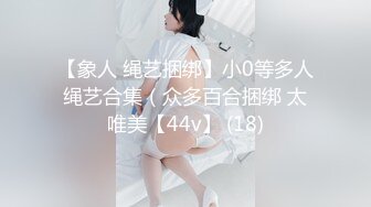 【新速片遞】&nbsp;&nbsp; 绝对领域 LY-037 别人强奸我捡便宜-少女被强奸后好心的我帮忙清理蜜屄[987M/MP4/27:19]