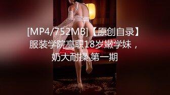 后入版纳女友