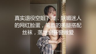 STP33010 下属业绩不合格老板的黑丝榨精惩罚 BunnyMiffy 米菲兔