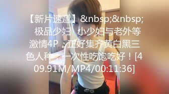 [MP4/ 481M] 监控破解丰满女下属和中年领导酒店开房几分钟就完事