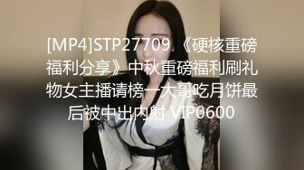 天美传媒-超萌女神穿黑丝渔网被捆绑调教内射