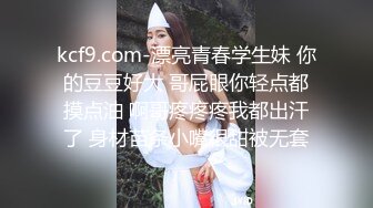 21岁的胖胖女友