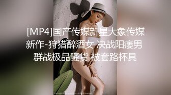 扣扣传媒 FSOG025 超人气91网红女神 ▌不见星空▌面基叛逆期少女 后入暴力抽射蜜穴 套套都给干爆了