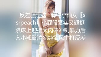 澳門賭錢小賺玩操援交高顏值披肩網紅臉外圍女賓館干一炮 衛生間跪舔後入開操 床上過互舔玩的真爽叫床刺激