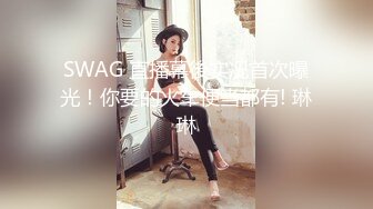 【OnlyFans】逃亡JJ爱KK，狂干群P，大型淫乱场面，两人真实夫妻，女的身材超级棒，群p的场面太过震撼 44