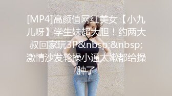 高颜值气质性感美女被土豪压在身上暴力抽送,大喊,你轻一点啊,很疼的啊啊