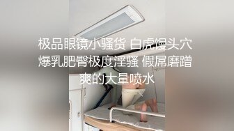 【云盘泄密】高颜值美女同事的私密生活被曝光