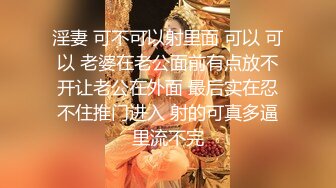 老婆被人干出了白浆