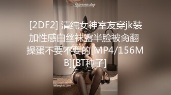 《萝莉少女?重磅泄密》有钱人的玩物！人瘦奶大极品拜金反差婊【广深小粉酱-贝贝】推特私拍喜欢露出喜欢被调教