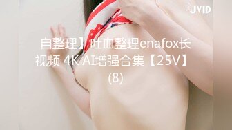 IENF-036 中文字幕 高梨ゆあ 朝から晩まで中出しセックス 37 高梨ゆあ