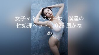 精品偷拍-绝对女神级白嫩性感的大学美女和2个男同学宾馆开房一起玩手游,不知怎么了好像被2个男的轮流给操了!