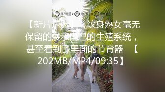 顶级SM调教大神【云舒S】✨圈养各种妹子日常多种方式SP虐阴侮辱责罚刺激感十足 (15)