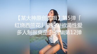 【极品❤️网红学妹】小敏儿✨ 仙女气质楚楚动人美少女 一日女友体验 白丝蜜臀嫩穴天天肏都不过分