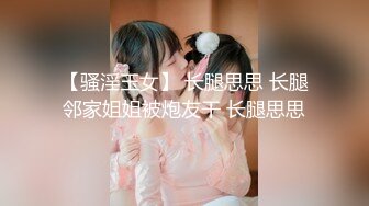 海角社区熟女控大神中午插同事小胖的妈妈44岁风韵犹存街道办美阿姨，肉丝大屁股被插高朝內射，给同事当爹