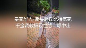 相遇5分钟无套中出强奸然后按摩棒调教！