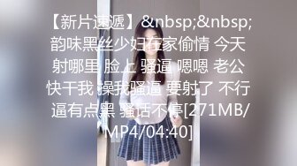 [MP4/ 954M]&nbsp;&nbsp;第一女探花震撼回归11.29极品女神约操粉丝野战车震 操的淫声浪语不停“使劲 操死我 ”爆裹射