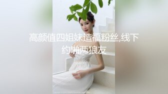 [2DF2]森林主题套房摄像头偷拍零零后小情侣做爱妹子呻吟有意思，似猫叫，又似羊叫 [MP4/67MB][BT种子]