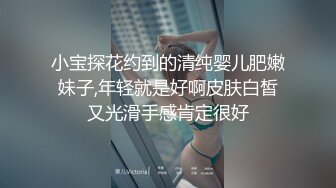 媚黑绿帽淫妻NTR绿帽淫妻大神〖vince〗献妻挨操 被黑肉棒直接捅到子宫了 黑白碰撞强烈对比有一种独特的美感1 (8)