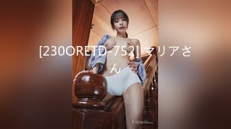 [MP4]STP31691 ST专卖店,【Mandy-Nicole】，长的特别漂亮，大长腿退役空姐，撩人的小眼神，没少让大哥们疯狂 VIP0600