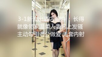 【新速片遞】丰满熟女 ♈·桃子冰妈妈·♈：：儿子，妈妈今天性感吗，光滑的大屁股，过来摸一摸，妈妈的奶好想被舔了 骚！[153M/06:44]