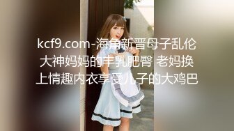 清纯小仙女水星记啪啪全程lo鞋 小萝莉蜜桃臀轻轻一草就像被捅穿了一样 又夹又软的呻吟让人上头