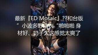 出去唱歌认识的高冷女生第二天却让我去她家玩SM