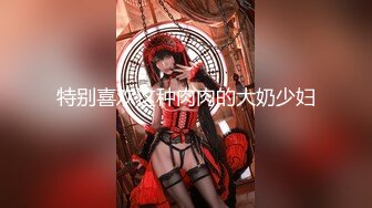 [MP4]高颜值俄罗斯金发网红美女 豪放洋妞做爱很疯狂