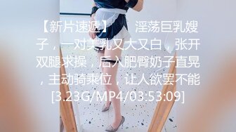 【新片速遞】&nbsp;&nbsp;商场女厕偷拍 手里拿着大中华的小富婆 BB保养的还不错[382M/MP4/02:40]