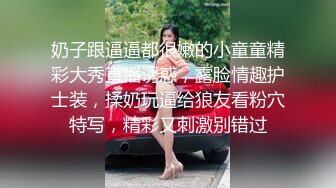 情趣用品推销员 教处女自己来 教你什么叫做爱