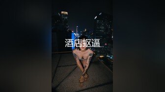 大神酒店约炮身材丰满的美女同事?换上情趣黑丝?慢慢玩完美露脸