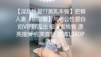 床上的尤物露脸少妇非常风骚，酸奶挤在自己奶子上舔弄，AV棒塞逼里自慰嘴深喉假鸡巴，自摸阴蒂呻吟续