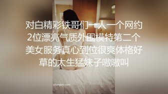 西班牙后入娇小美臀