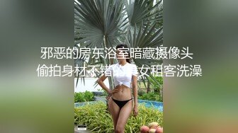 33岁小少妇，饥渴异常主动热情，不止为了金钱吧