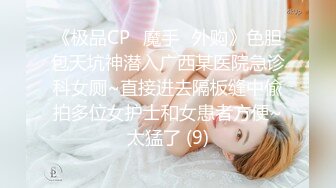 [MP4/ 289M] 最强 乱伦鬼父 海角老淫 进阶新作萝莉女儿学习看片做爱 白虎馒头穴极度诱人