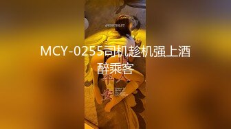 [MP4/ 190M]&nbsp;&nbsp;舞蹈校花 4P舞蹈校花第二弹 记录校花女神沉沦多人游戏 沦为母狗实录