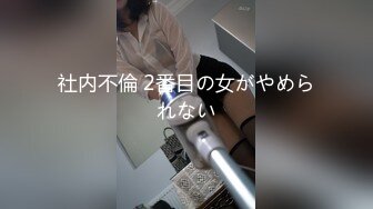 230ORECO-431 すみれちゃん