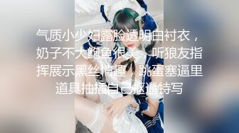 【新速片遞】 黑丝高跟大奶美女 老板不要工作了 夜已深 啊啊骚逼痒 漂亮秘书皮肤白皙白虎鲍鱼粉嫩 被无套怼的骚叫不停 [1100MB/MP4/25:50]