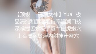 优雅气质尤物御姐女神✿性感空姐刚下飞机就到酒店服务金主爸爸，顶级气质尤物 穷人的女神富人的精盆，上班是女神下班是母狗