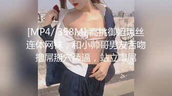 [MP4]18岁的极品女大学生兼职妹3P,感觉是个套路婊为了给爸妈治病出来卖逼