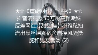 【超顶❤️推特大神】黑椒盖饭✿ 玩具调教极品黑丝长腿嫩妹 痒到不行 超主动待茎插入 爆艹输出榨射[685MB/MP4/41:12]