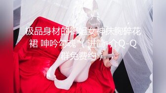 ✿淫欲性交✿ 极品清纯酥耳吟声反差美少女▌小橘妹妹▌