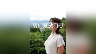 云盘高质露脸泄密！干练短发虎牙美少妇真实日常生活+性爱自拍曝光，呻吟声一绝，大量国语对话 (3)