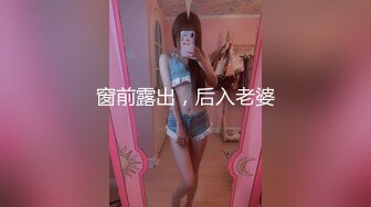 男女通用拿捏神器，激情小母狗