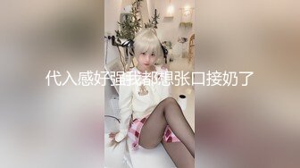 [MP4/ 312M]&nbsp;&nbsp; 半糖女神一对一魅惑私拍流出 淫乱玩穴 爆乳呻吟 奶欲高潮