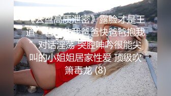 【换妻探花】周末约小夫妻交换4P，交流以往换妻经验，玩游戏调情，气氛到了进入正题激情开操