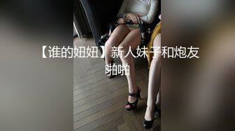 插白嫩小女友粉木耳超紧