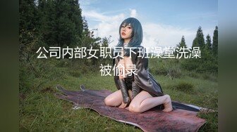 【新片速遞】 无套后入大屁股双马尾小骚逼❤️看着这美屁欲望噌噌往上升~骚逼很配合~屁股一前一后来回抽插❤️感觉好舒服太爽啦！[59M/MP4/01:23]