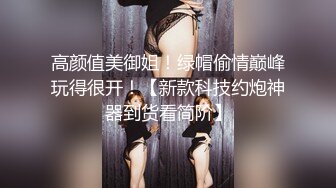 胡子哥事先藏好摄像头 偷拍多角度玩弄美女外围 (1)