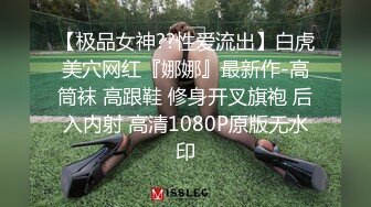 [MP4/ 1.38g] 刚播不久新人姐妹花双飞头套男，连体吊带网袜，两个翘起屁股等待被操，上位骑乘轮流操