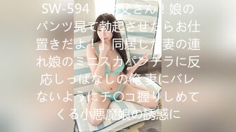 109IENFH-022 サエない僕を不憫に思った美人な姉に「擦りつけるだけだよ」という約束で素股してもらっていたら互いに気持ち良すぎてマ○コはグッショリ！でヌルっと生挿入！「え！？入ってる？」でもどうにも止まらなくて中出し！ 愛月セリア